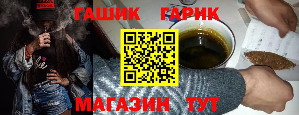 Конопля  КОКАИН  Абакан  МЕТАДОН  Меф МЯУ МЯУ   Лсд 25  Alpha-PVP СОЛЬ   Гашиш 