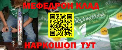 стаф Абакан