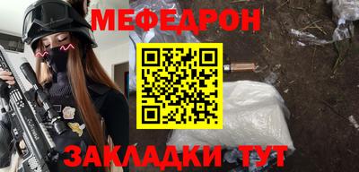 стаф Абакан