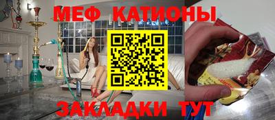 стаф Абакан
