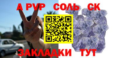 стаф Абакан