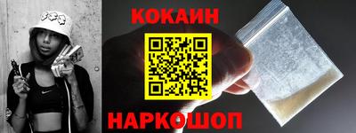 стаф Абакан