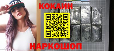 мяу мяу мука Абинск