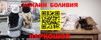 стаф Абакан