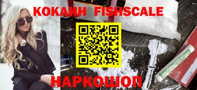 гашиш Азнакаево