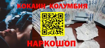 стаф Абакан