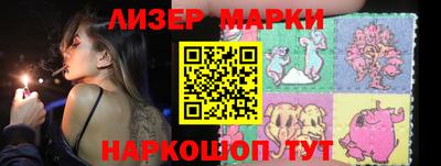мяу мяу мука Абинск