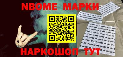 стаф Абакан