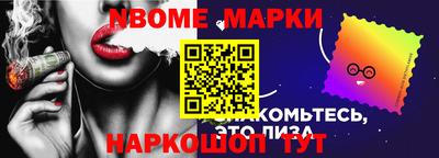 стаф Абакан