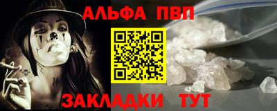гашиш Азнакаево