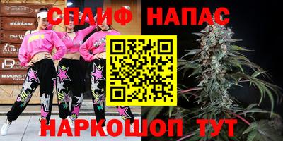 мяу мяу мука Абинск