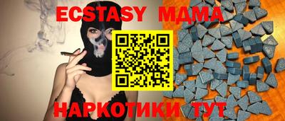 мяу мяу мука Абинск
