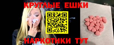 гашиш Азнакаево