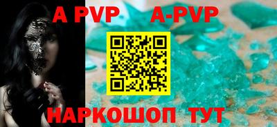 стаф Абакан