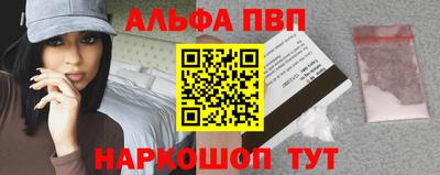 стаф Абакан