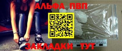 гашиш Азнакаево