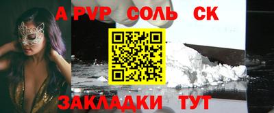 гашиш Азнакаево