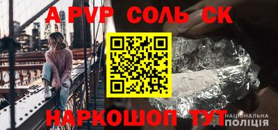 ПСИЛОЦИБИНОВЫЕ ГРИБЫ Азнакаево