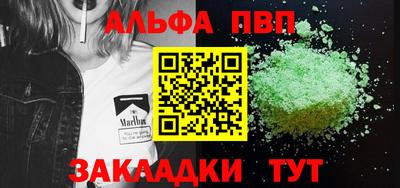 гашиш Азнакаево