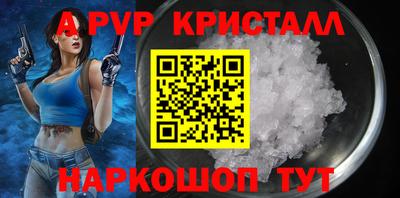 стаф Абакан