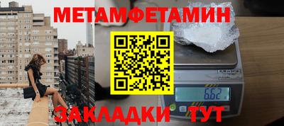 стаф Абакан
