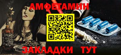 стаф Абакан