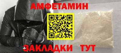 стаф Абакан
