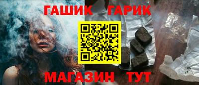 гашиш Азнакаево