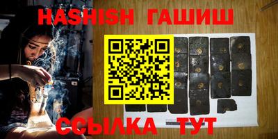 стаф Абакан