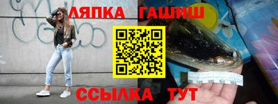 мяу мяу мука Абинск