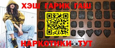 гашиш Азнакаево