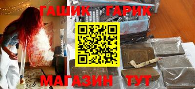 ПСИЛОЦИБИНОВЫЕ ГРИБЫ Азнакаево