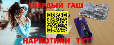 стаф Абакан