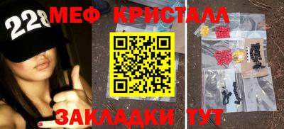 стаф Абакан