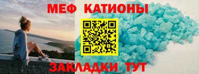 метадон Абинск