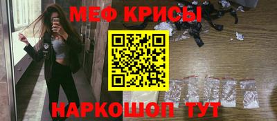 метадон Абинск