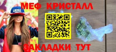 мяу мяу мука Абинск