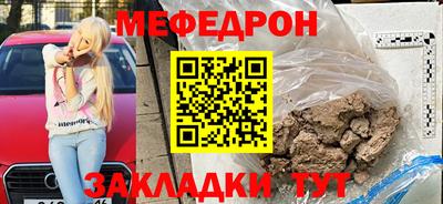 метадон Абинск