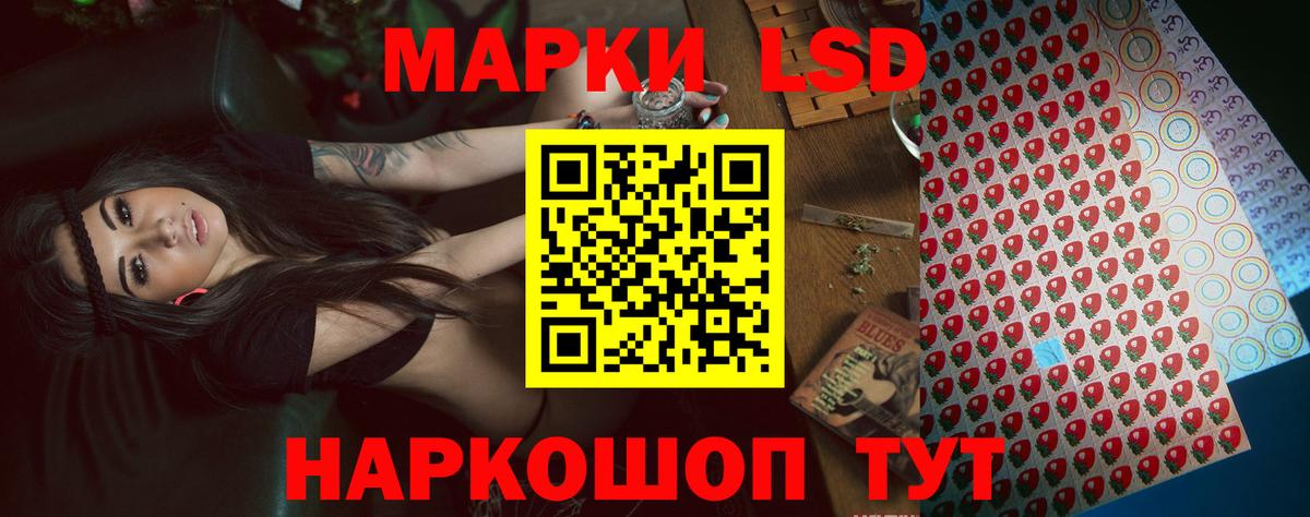 ЛСД экстази кислота Абакан