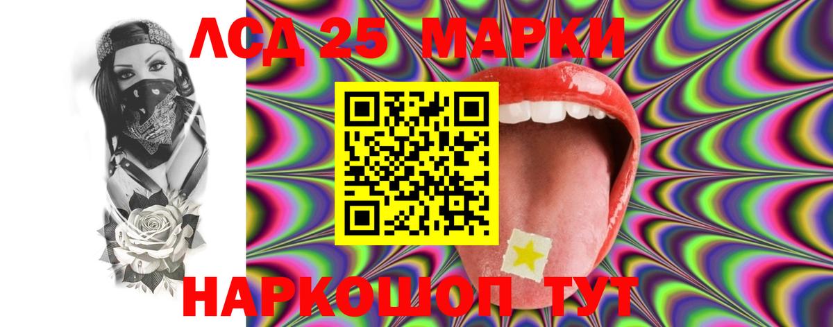 Лсд 25 экстази кислота  Лсд 25 экстази  Абакан  Вход с VPN  LSD-25 экстази кислота 