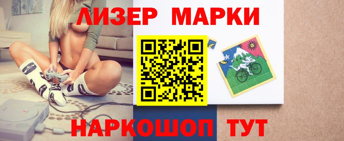 ЛСД экстази ecstasy  Абакан  ЛСД экстази кислота 