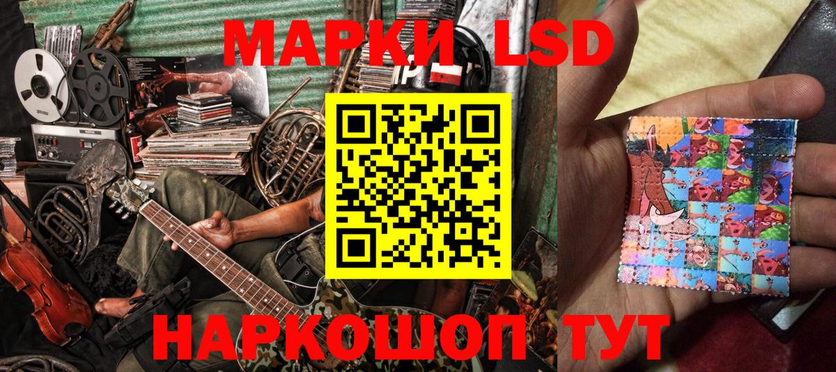 Марки N-bome 1500мкг  Марки N-bome 1500мкг  Марки N-bome  Абакан 