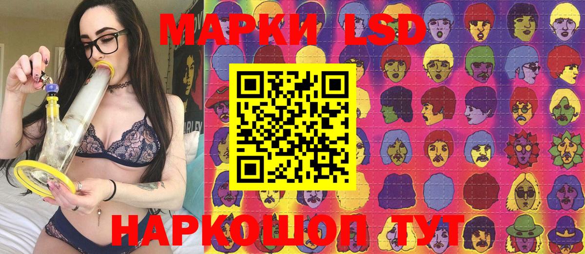 Наркотические марки 1,8мг Абакан