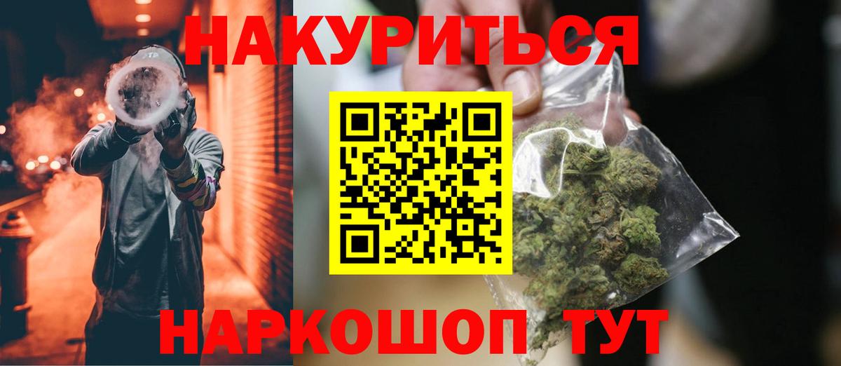 Бошки марихуана Ganja Абакан