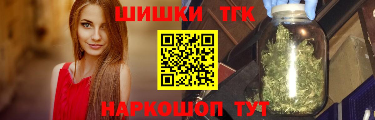 Каннабис сатива  Вход с VPN  Конопля SATIVA & INDICA  Абакан  Марихуана VHQ 